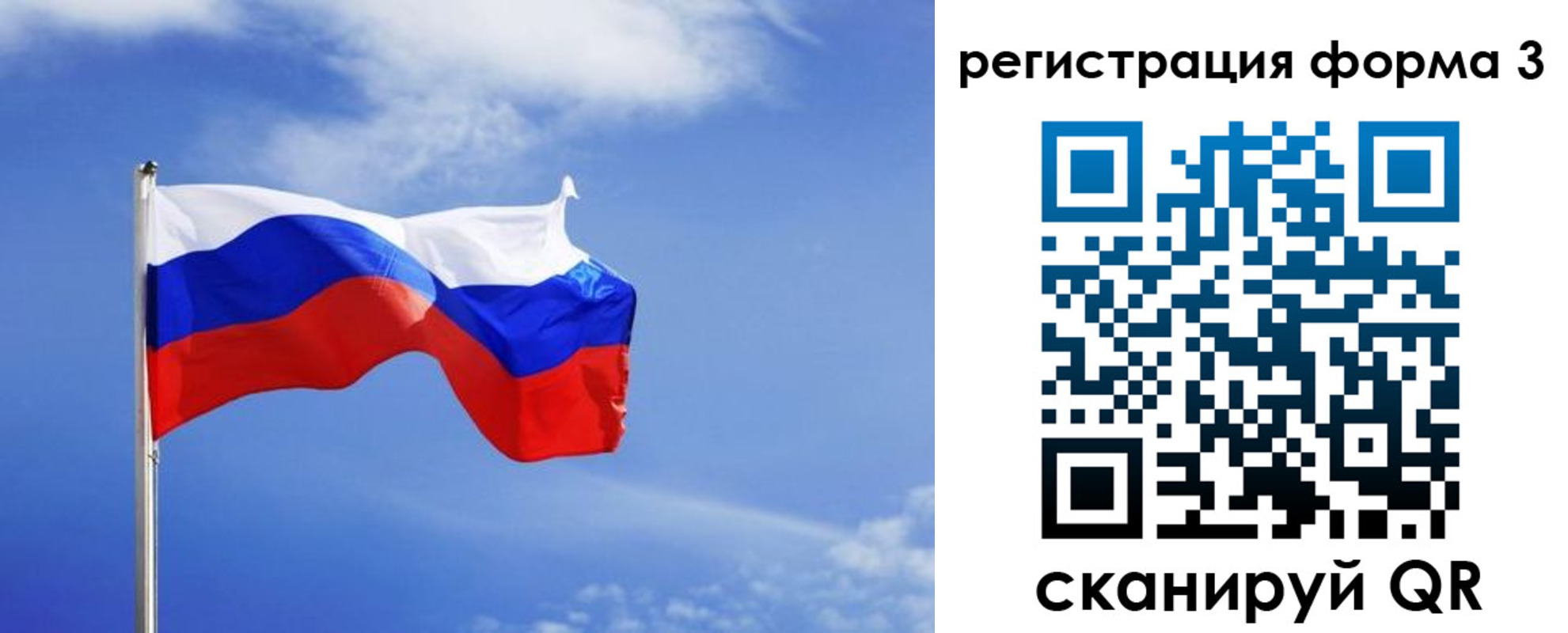 временная регистрация законно в Туапсе