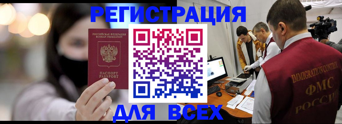пропишу в квартире в Туапсе